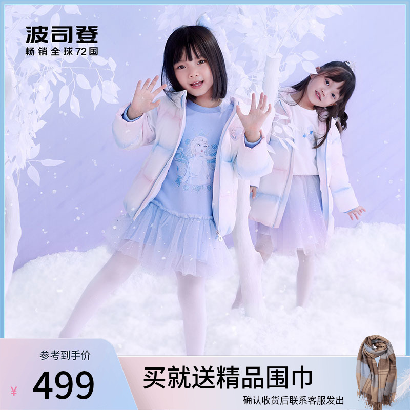 2021 new Posden Children's Ice and Snow Edge Love Tha Princess Printed Down Suede Girl Short Warm Jacket