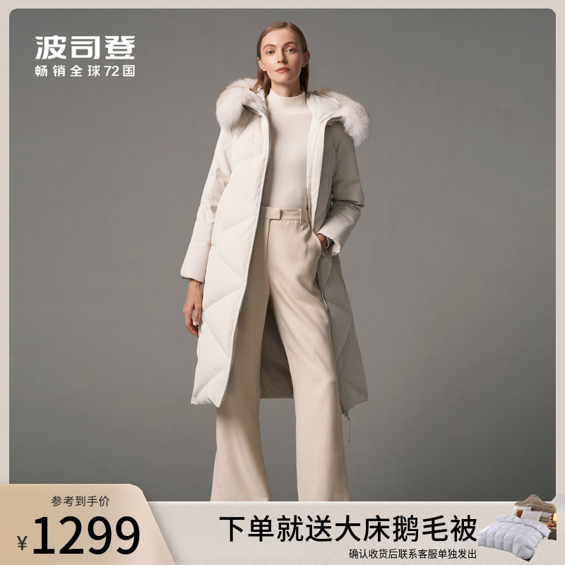 Bosideng 2021 winter new ladies fox fur collar elegant loose thickened windproof warm long down jacket