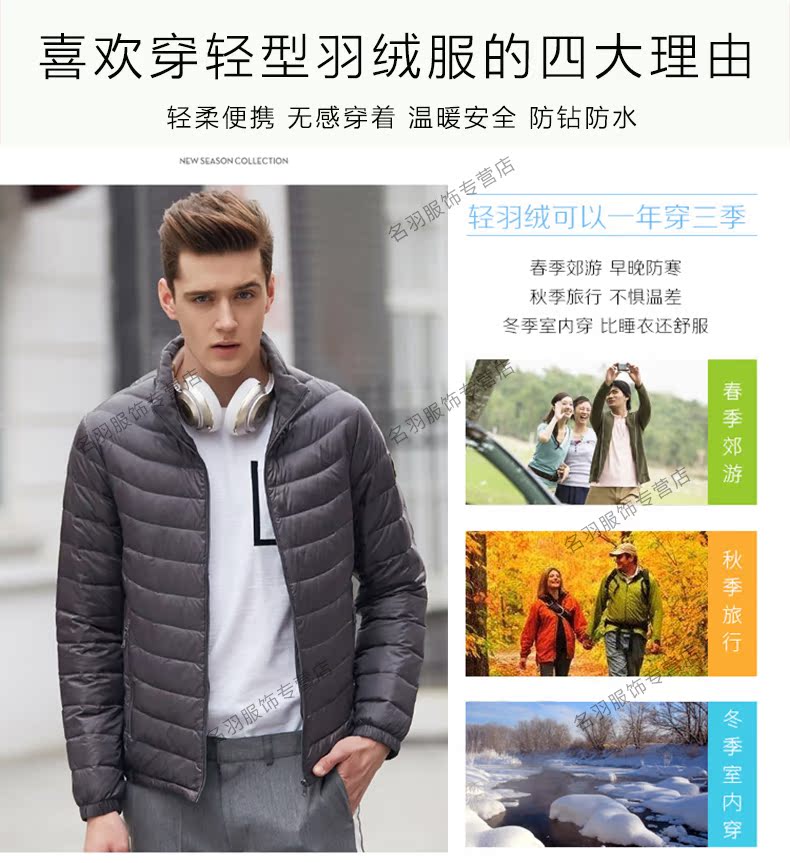 Blouson homme BOSIDENG    - Ref 3123254 Image 13
