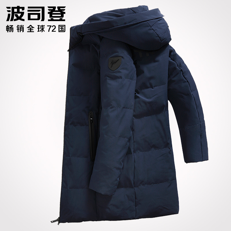 Blouson homme BOSIDENG    - Ref 3123379 Image 1