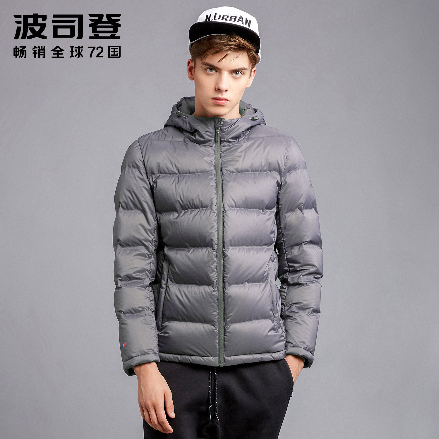 Blouson homme BOSIDENG    en Nylon - Ref 3120520 Image 5