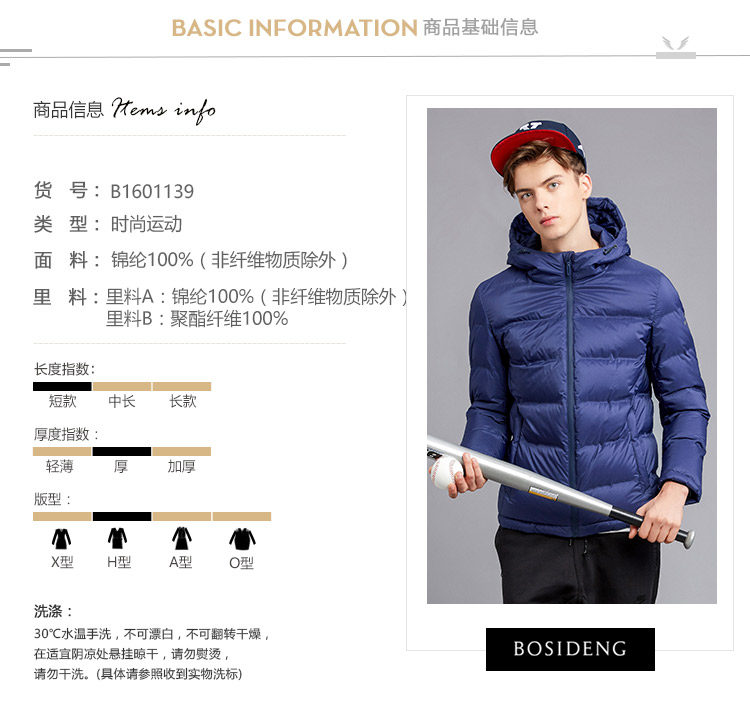 Blouson homme BOSIDENG    en Nylon - Ref 3120520 Image 10