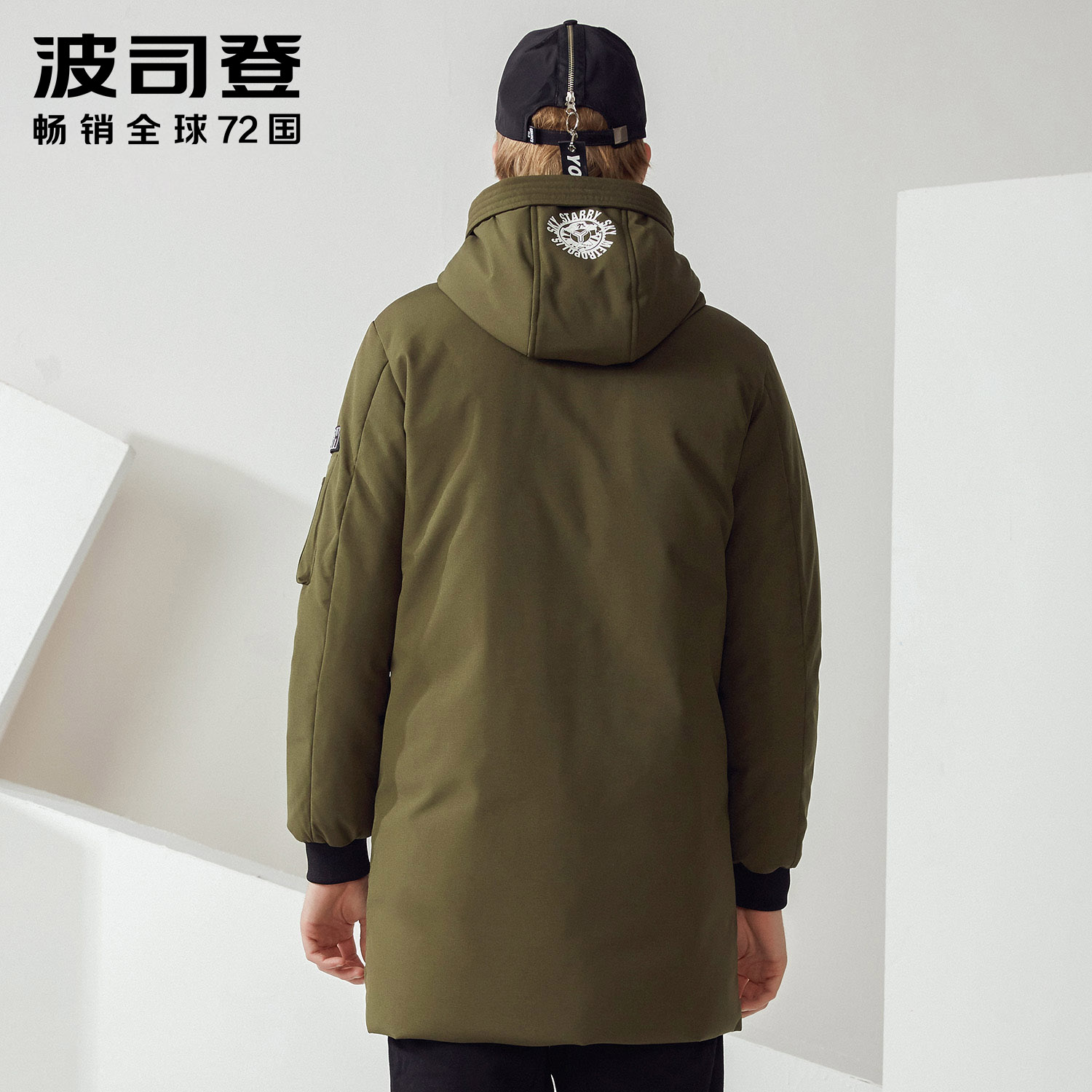 Blouson homme BOSIDENG    - Ref 3123066 Image 3