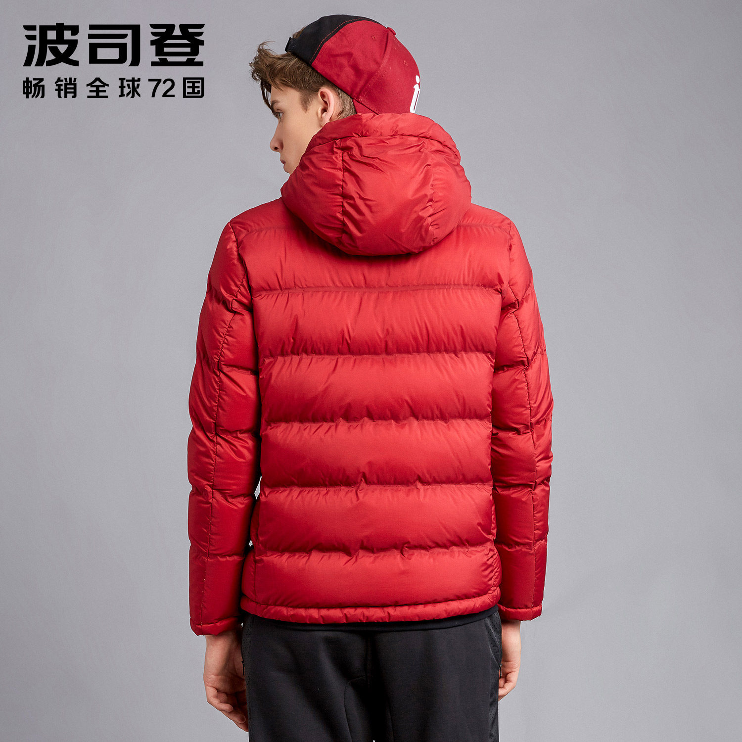 Blouson homme BOSIDENG    en Nylon - Ref 3120520 Image 3
