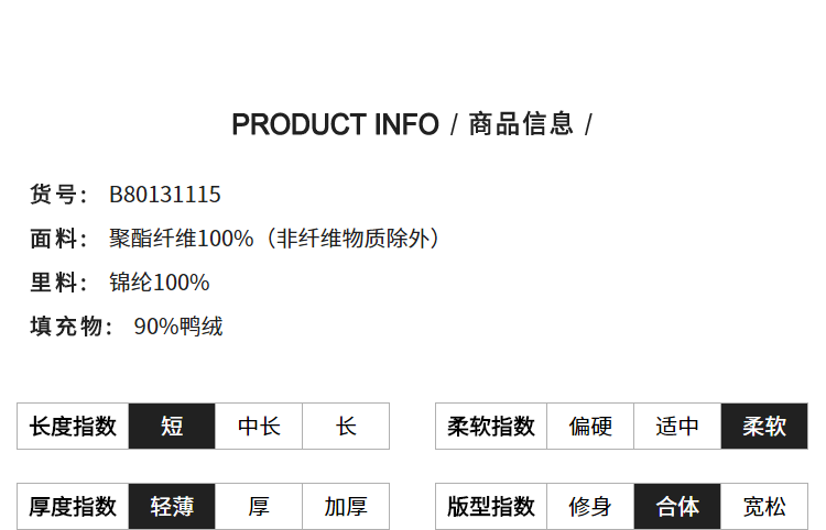 Blouson homme BOSIDENG    - Ref 3120050 Image 13