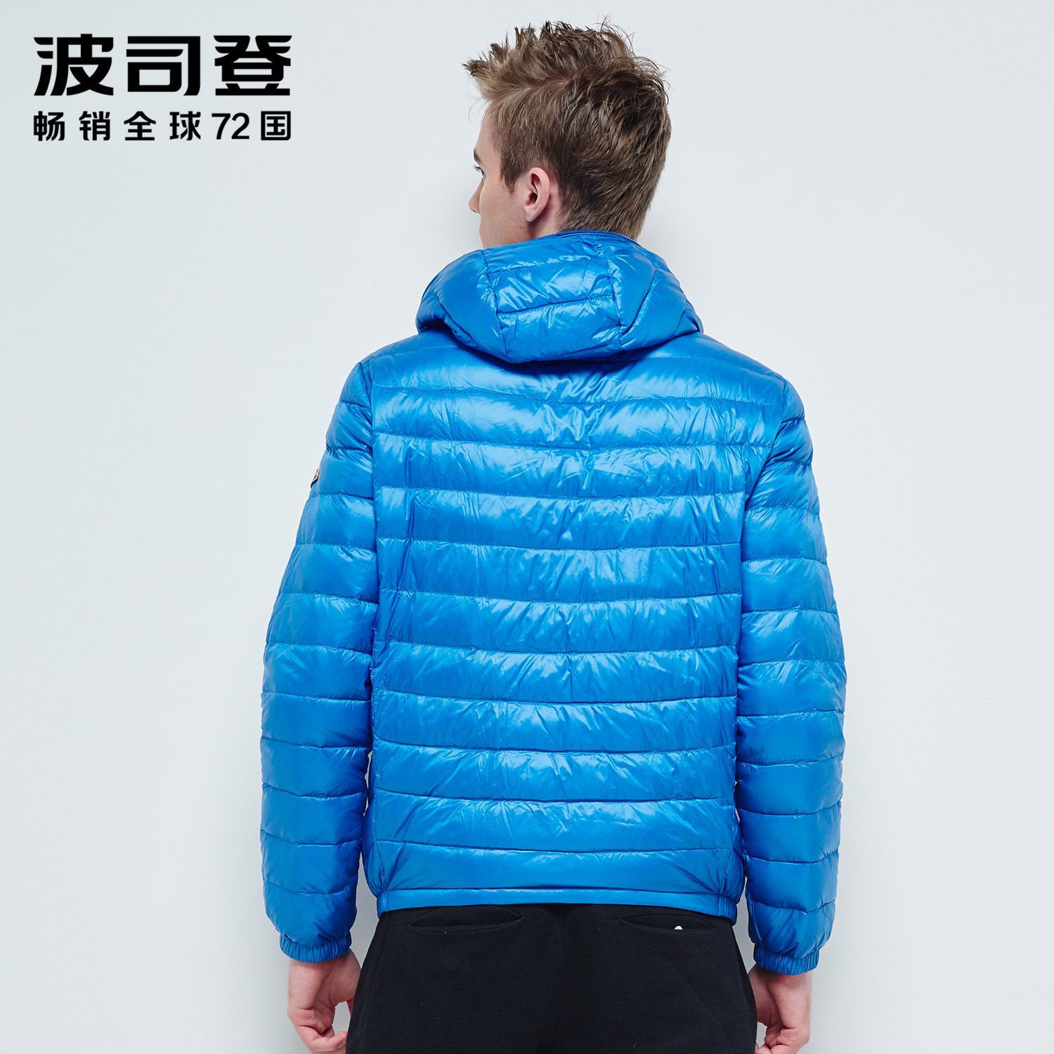 Blouson homme BOSIDENG    en Polyester - Ref 3120648 Image 4