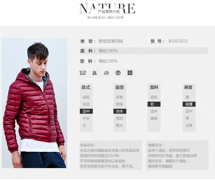 Blouson homme BOSIDENG    en Polyester - Ref 3120648 Image 9