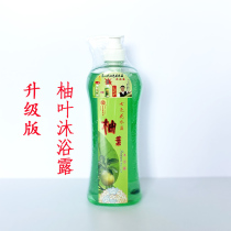 Hong Kong Huaxingxing Grapefruit leaf shower gel Seven-color crystal shower gel