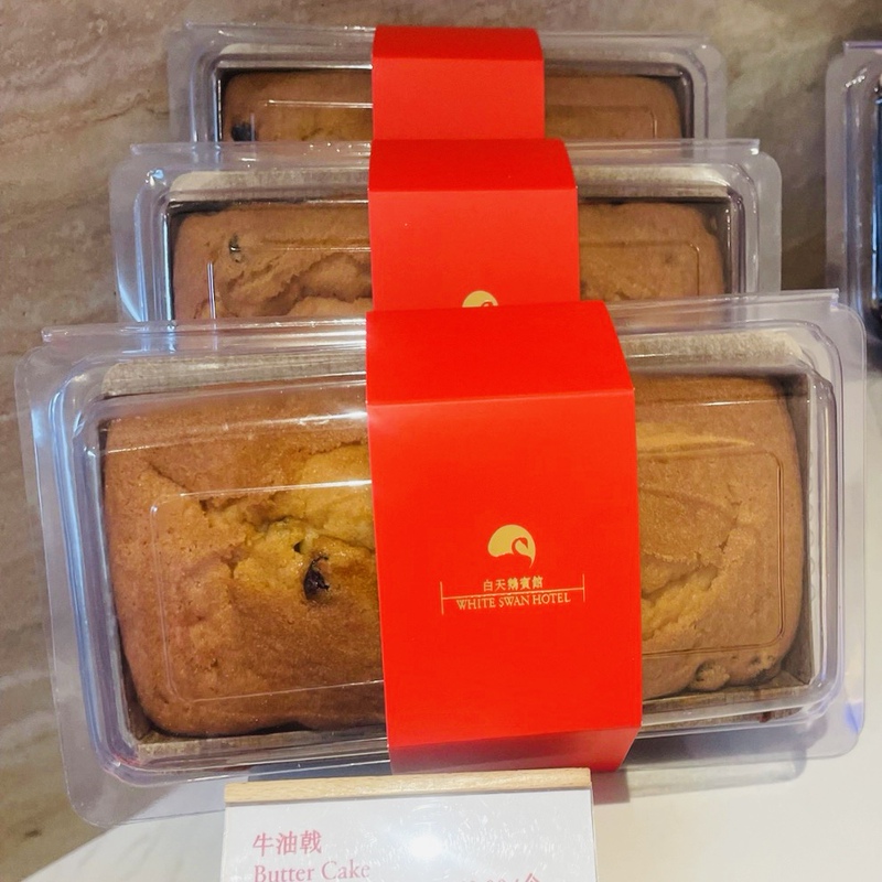 Authentic White Swan Restaurant Apple Butter Brownie Cake Macaron Cold Shipped Authentic White Swan Restaurant Apple Butter Brownie Cake Macaron Cold Shipped