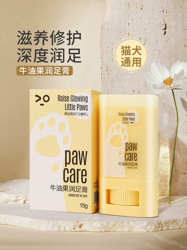 Лечебный увлажняющий крем для ног, против трещин