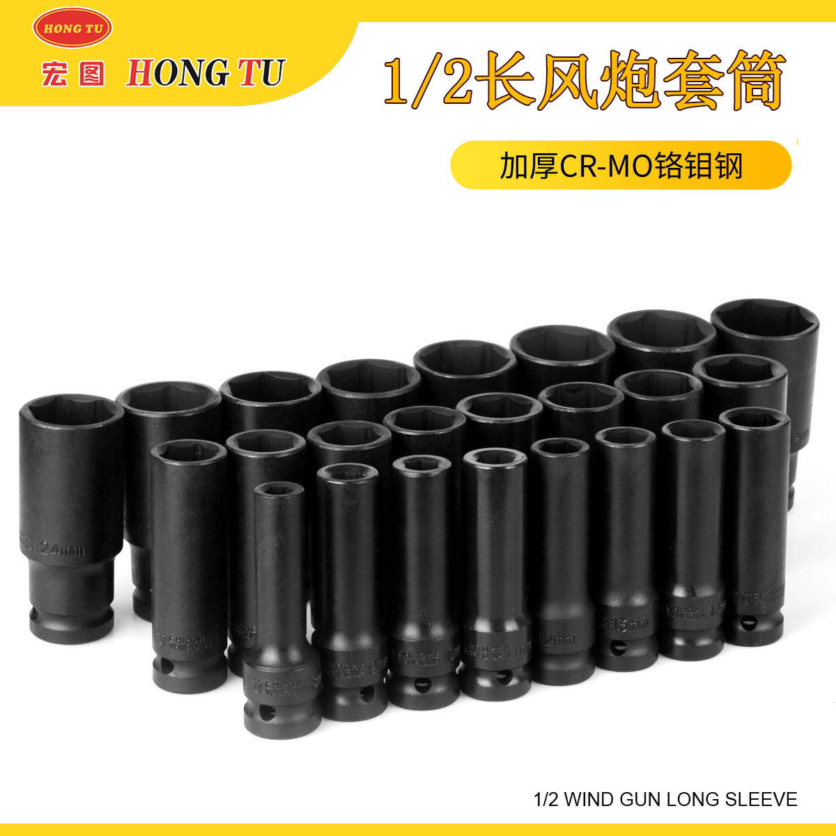Black pneumatic hexagonal sleeve 1 2 tyre heavy head small pneumatic wrench 78MM long inner hexagonal electric screw driver screwup