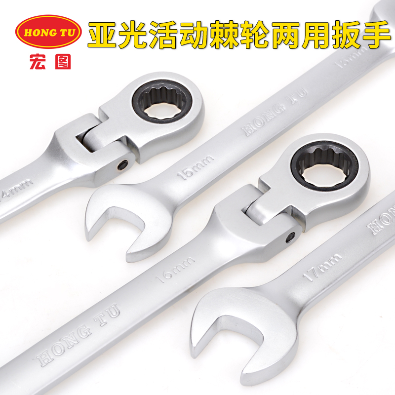 Plum Blossom Opening 72 Teeth Active Ratchet Dual Purpose Automatic Quick Wrench Steam Repair Repair Tool Suit 6-32mm