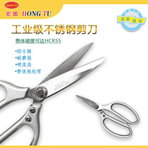 Macro Charts Industrial Grade Aluminum Alloy Scissors Home Scissors Kitchen Cut Office Shears Sharp Multifunction Powerful Scissors