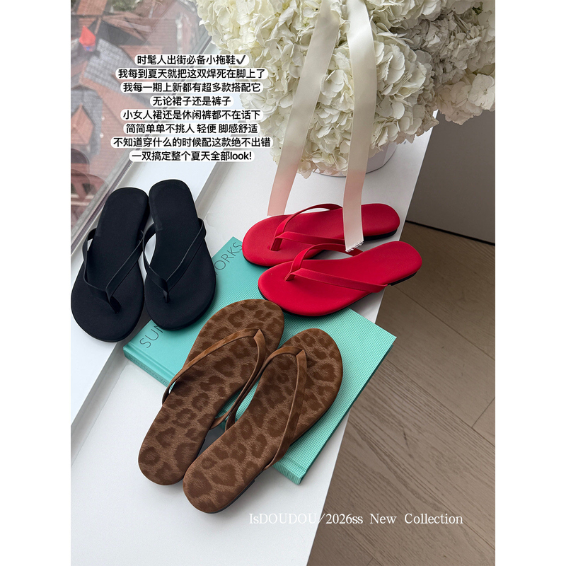 1Sdoudou Doudoujiang [a Must-Have!】 Women's Flip-Flops for Outdoor Wear, Summer New Style Shoes 1Sdoudou Doudoujiang [a Must-Have!】 Women's Flip-Flops for Outdoor Wear, Summer New Style Shoes