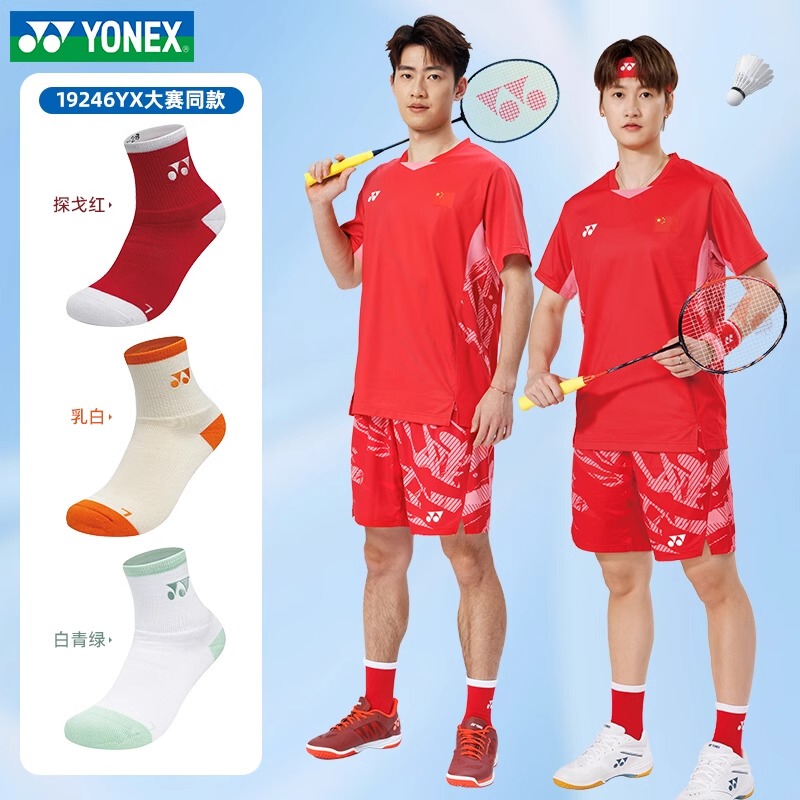 Yonex 2025 Badminton Socks Men's and Women's Sports Socks National Team Professional Socks 19246/19247