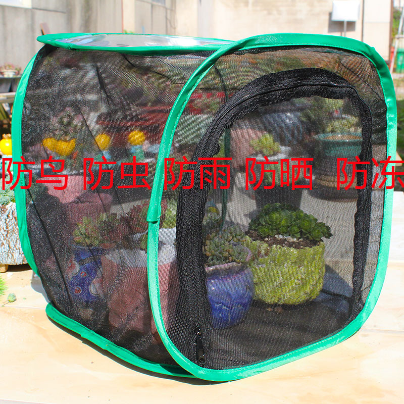 Succulent Bird-Proof Cover, Plant Bird-Proof Cover, Sun Protection and Rainproof Stand, Outdoor Care Tool, Sunshade and Insect-Proof Net for Home Use