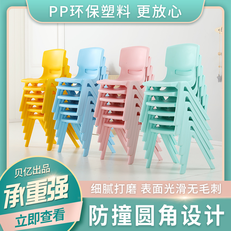 Kindergarten Tables and Chairs, Children's Table Set, Baby Toy Table, Complete Set of Plastic Game Table, Learning Desk, Small Chair