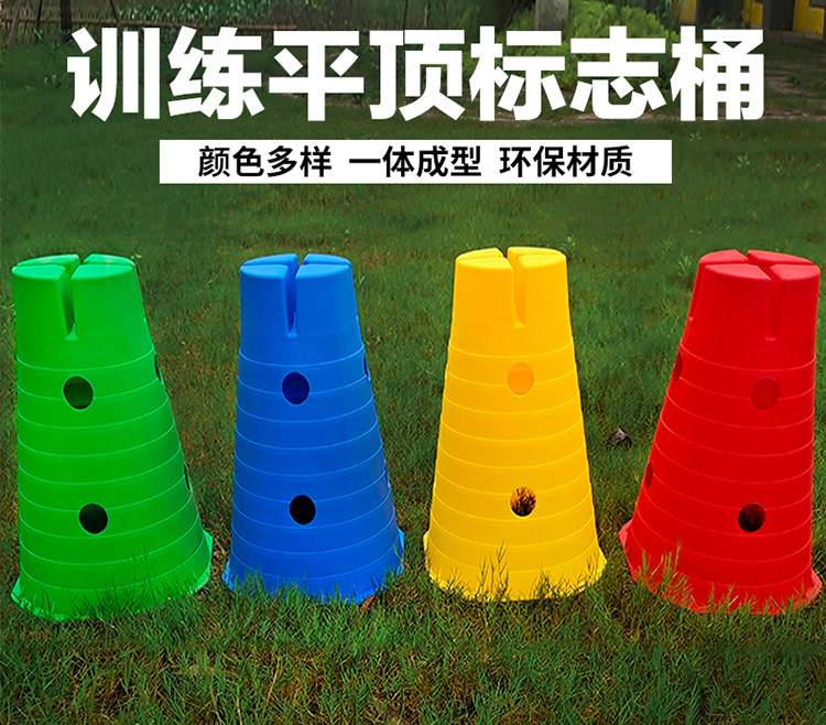 Kindergarten Early Teach Unit Barrel Children Feel Integrated Training Equipment Vientiane Combined Cone Cross Bar Unit Cylinder