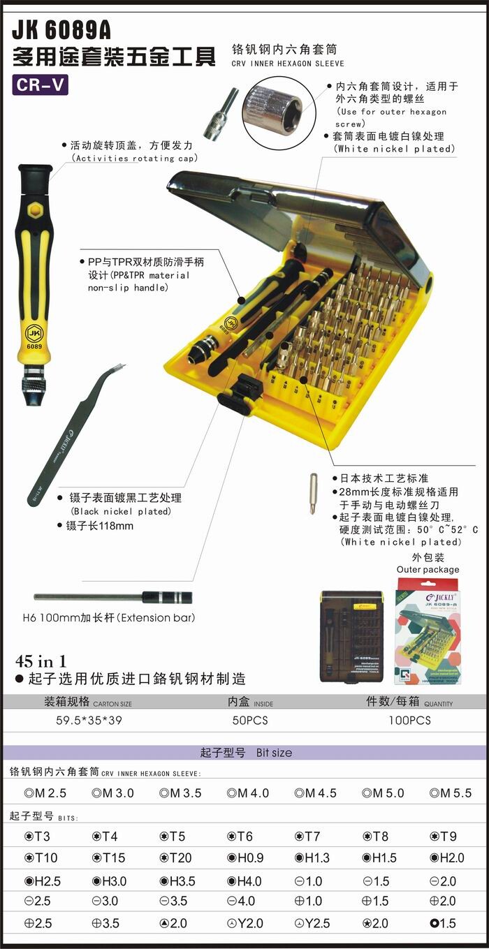 Tournevis pour réparation vélo JACKLY - Ref 2296294 Image 16