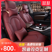 CT6 Cadillac ATSL XTS SRX XT6 XT4 car seat cushion XT5 CT4 CT5 special seat cover