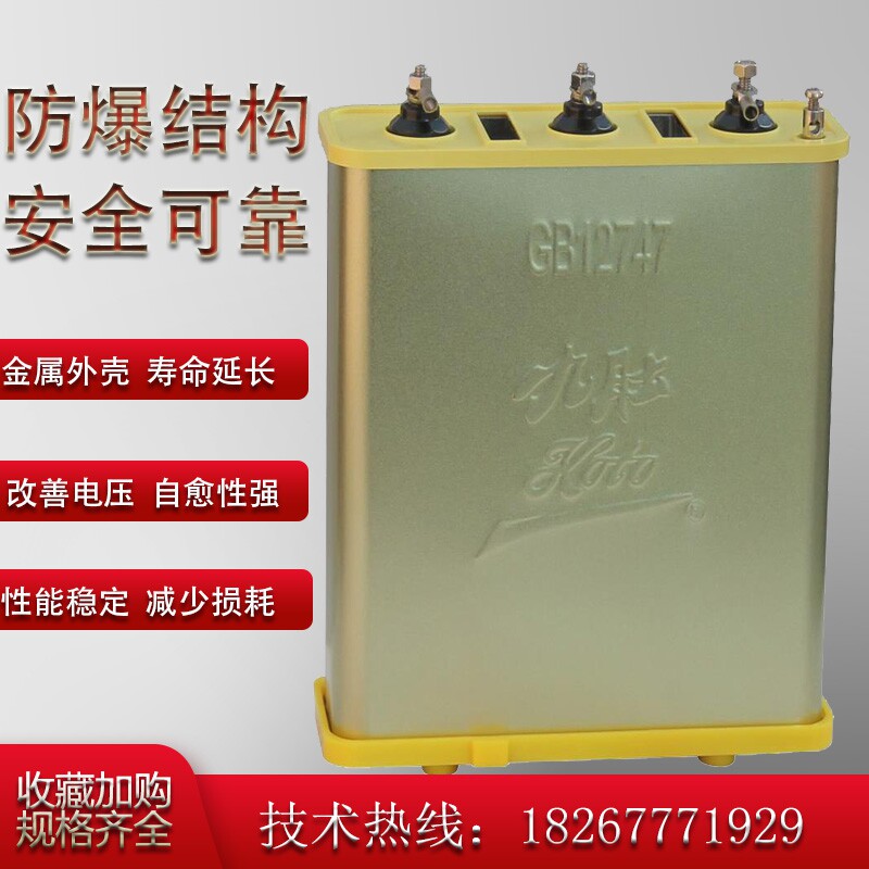 Wenzhou Weiscon Nine belly BSMJWX0 45-30-3 15 -3 40-3 40-3 40-3 voltage power capacitor