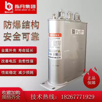 Finger Group Power Capacitor Compensation Capacitor BZMJ BCMJ BSMJ0 4 0 45-15-3 1