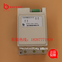 Shanghai people] to the Moon Group (specified) intelligent composite switch ZUFK-100-380-△