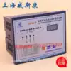 Shanghai Wisecom intelligent reactive power automatic compensation controller JKL5B4 6 8 10 12 loop