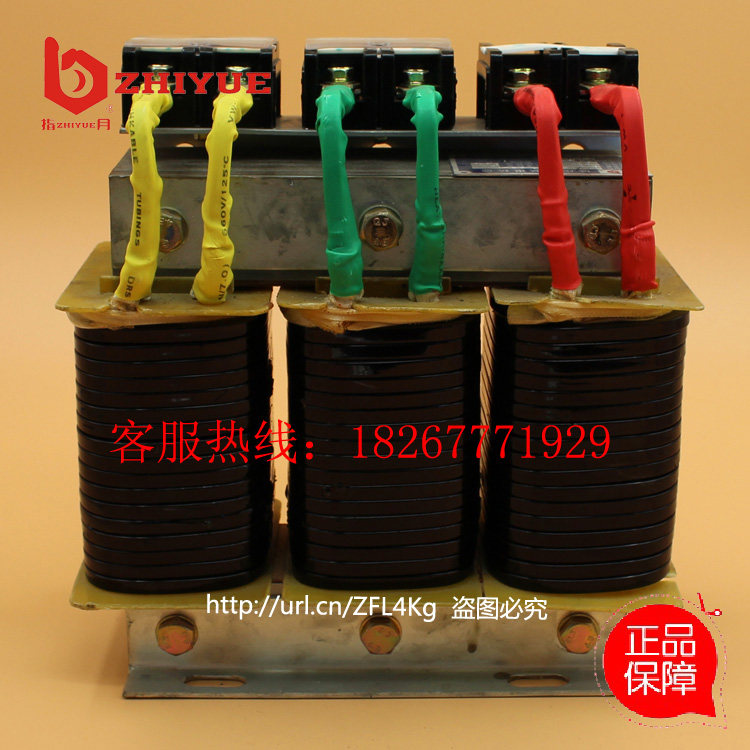 Shanghai Finger Moon Low Voltage Series Filter Reactor CKSG-2 4 0 45-6% Three-Phase Reactance Rate 6-7%