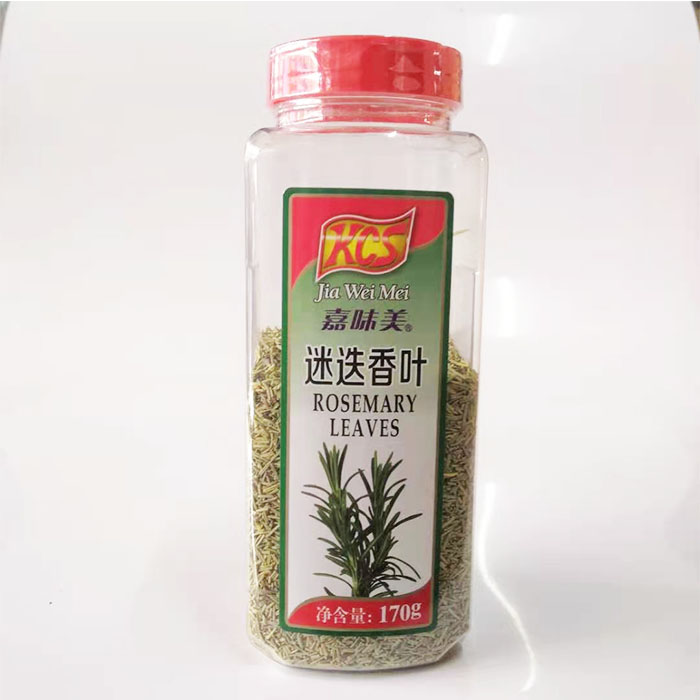 Jiaode Rosemary Fragment 170g Chinese and Western Restaurant Baking Savour Steak Pizza Spice Rosemary