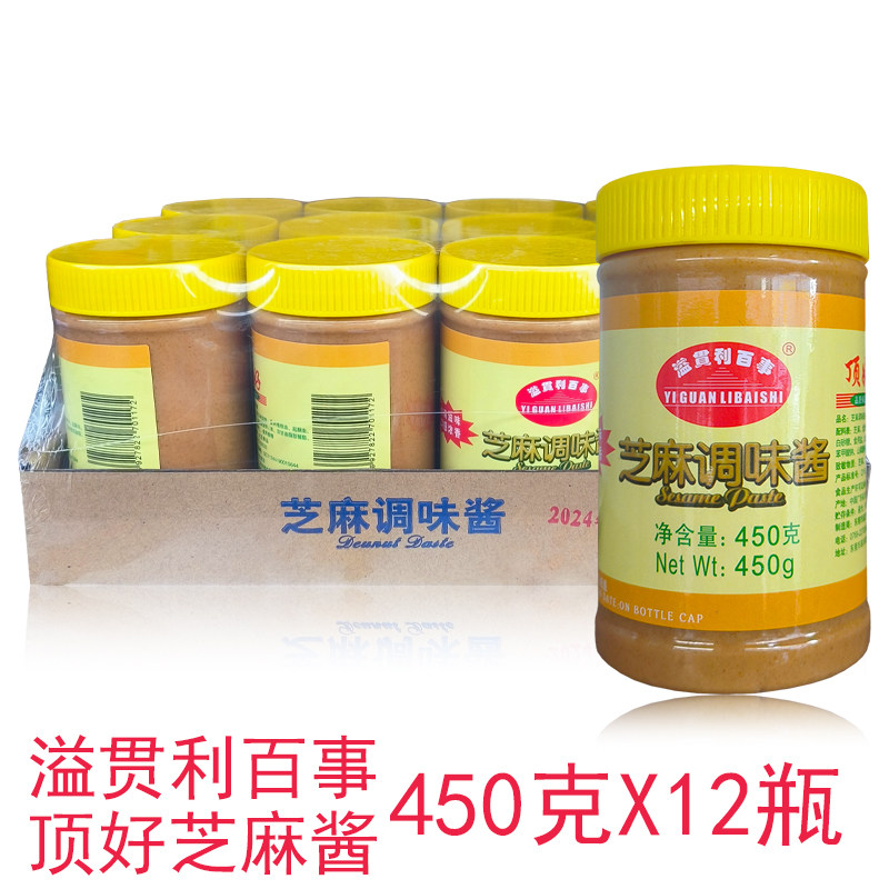 Top quality sesame sauce commercial 450g * 12 bottles of Yiguan brand food seasoning sauce Shaxian snacks Steamed dumplings sesame dip sauce