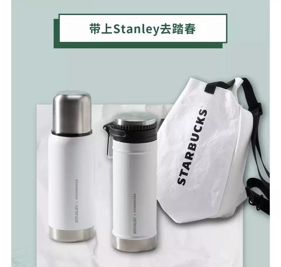 星巴克stanley聯名限量史丹利不鏽鋼保溫咖啡法式壓濾壺法壓杯