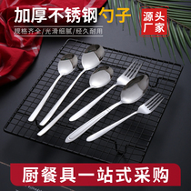 304 stainless steel kindergarten spoon long handle spoon fork thickened adult spoon spoon soup more anti-scalding chopsticks