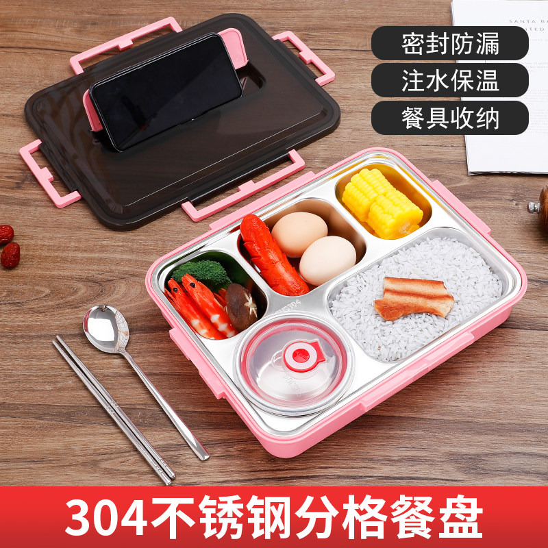 Cartoon 304 stainless steel fast food plate grid multi-grid set lunch box lunch box office workers convenient insulation lunch box