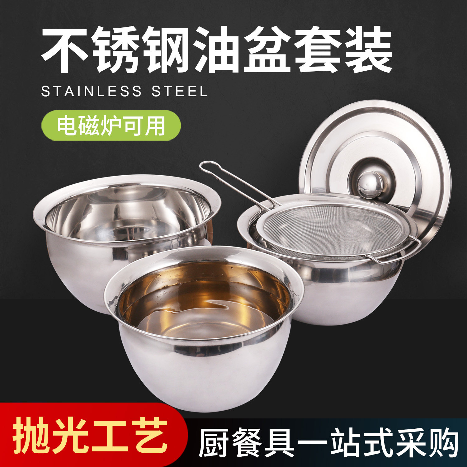 Special thick stainless steel oil basin cylinder with lid pig oil basin with egg basin and face basin kitchen with oil basin seasoning basin oil drum