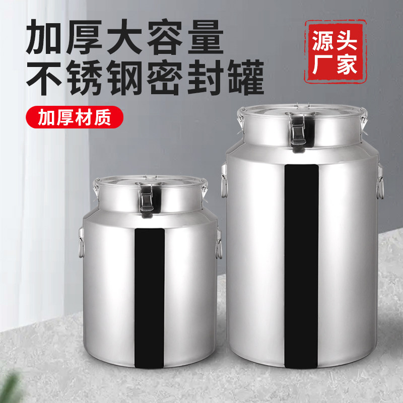 Stainless steel large-capacity tea pot sealed large barrel transport barrel thickened wine barrel oil barrel edible peanut oil milk barrel