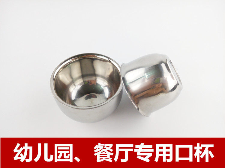 Special cups for kindergartens, mouthwash cups, dining room cups, cups, cups, cups, thickened stainless steel cups, accompanying cups