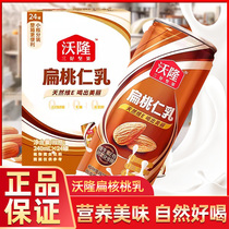 Wolong Almond Milk Original Daily Nut Milk Almond Milk Almond Dew Dragon Boat Festival and Mid-Autumn Festival 24 bottles gift box