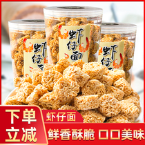 Shrimp noodles Lafacial shot with small snacks simply noodles 8090 back childhood nostalgia for instant noodles with instant noodles office snack