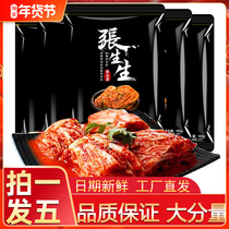 Zhang Shengsheng Korean spicy cabbage authentic Korean kimchi pickles northeast rice dormitory 2250G