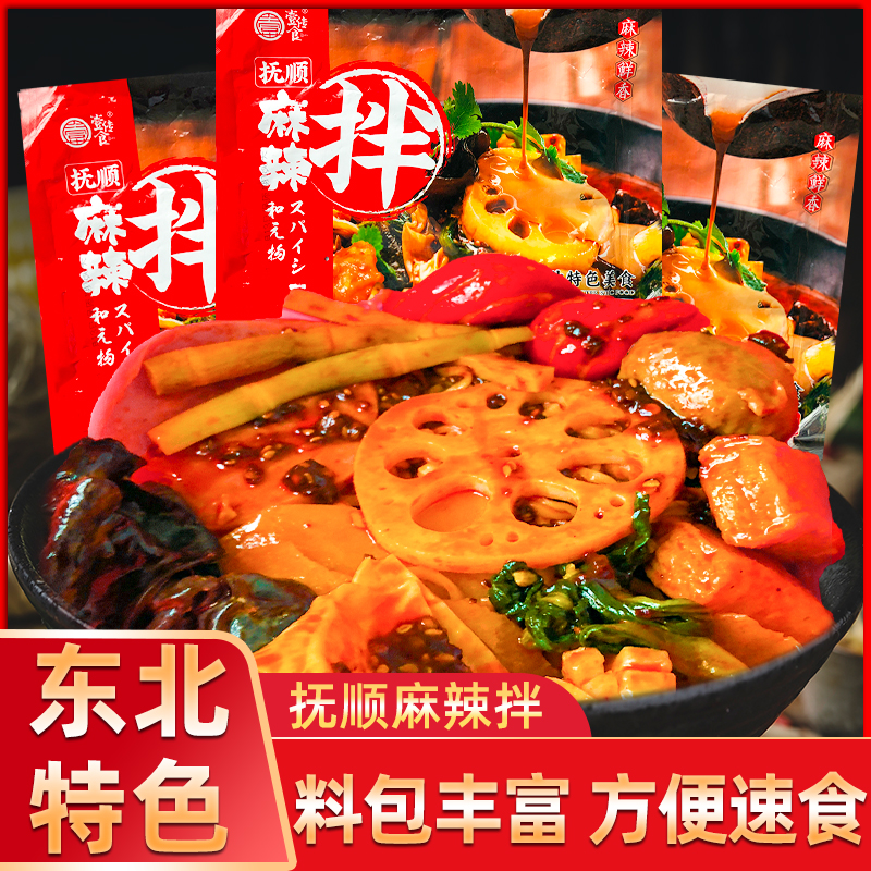 Yichuanshi Spicy Mixed with Northeast Fushun Instant Spicy Mixed Instant Noodles Spicy Fragrant Pot with Seasoning Pack Twelve Middle School
