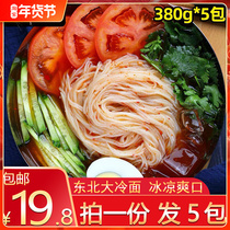 Zhang Shengsheng cold noodles authentic North Korea Korean flavor Yanji big cold noodles convenient wheat 5 packaging feeding bag