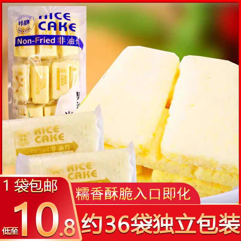 Click Kiss Rice Cake Juice Rice Jam Egg Yolk Milk Taste Non-Fried Rice Stick Puffed Brown Rice Roll Casual Snacks 300g