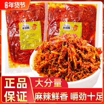 Northeast instant-food secret beef board gluten spicy snack spicy plate silk mixed Korean Korean style specialty 200g