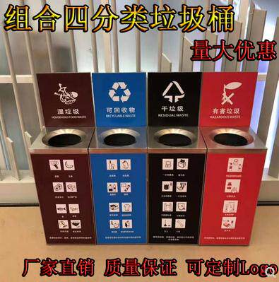 Indoor classification garbage can indoor stainless steel two-three-four sorting bucket storage bucket seat ash bucket shopping mall corridor