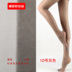 Na Petite pantyhose mỏng mùa xuân / mùa hè chống móc lụa sexy siêu mỏng vớ chơi ingens womens vớ thịt đen 