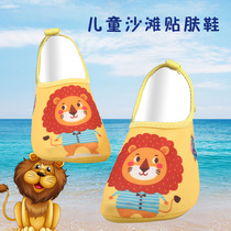 Mai Le You Tong Floor Footwear Water Park sandals Seaside Play Shoes Breathable Water Ski Foot Skin Shoes