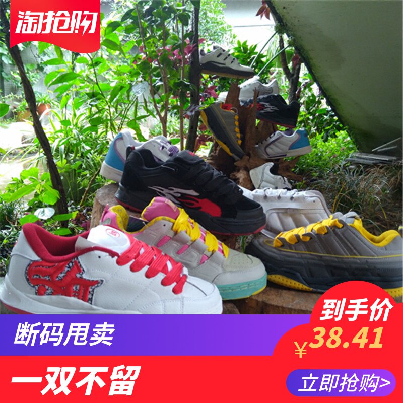 Clear KS thick tongue bread shoes Outprinted street dance English Han tide shoes comfortable breathable couple classic dancing shoes