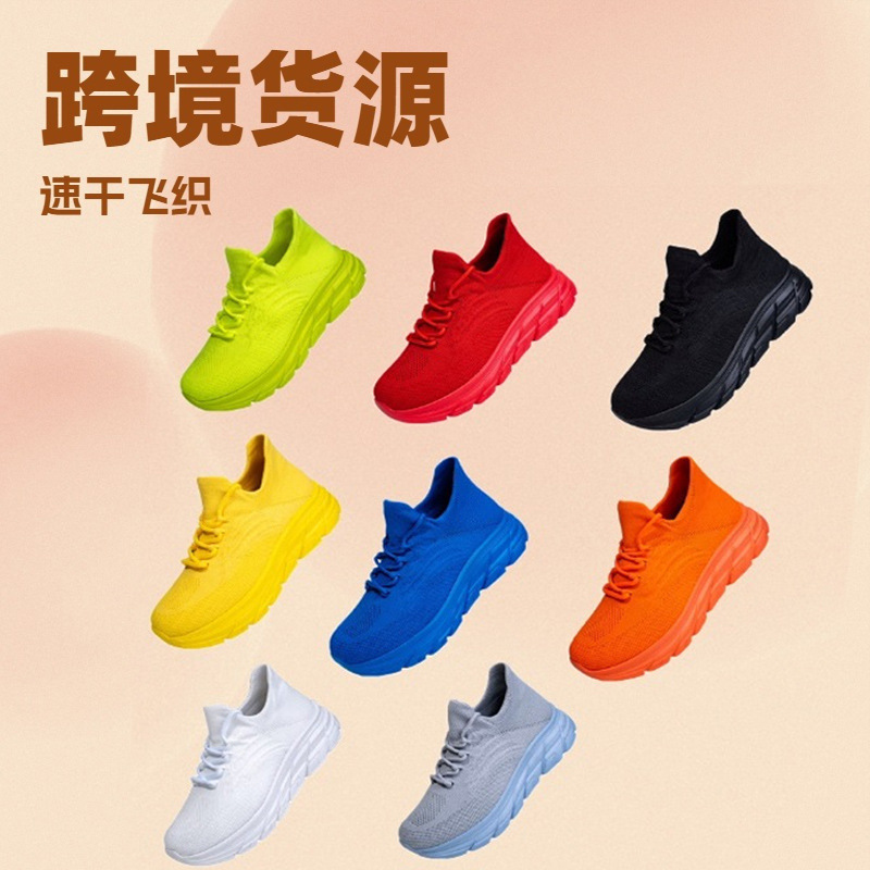 Amazon Cross-Border Large Size Summer Sports Shoes Casual Lightweight Wear-Resistant Breathable Fly-Knit Shoes Sock Shoes Men's Shoes Europe and America