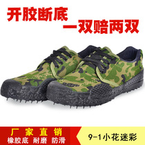 3589 Tianxingjian labor insurance rubber shoes construction site small flower camouflage outdoor work liberation shoes expansion training shoes 9-1
